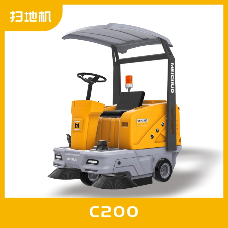 工業用掃地車MN-C200S/C200TS